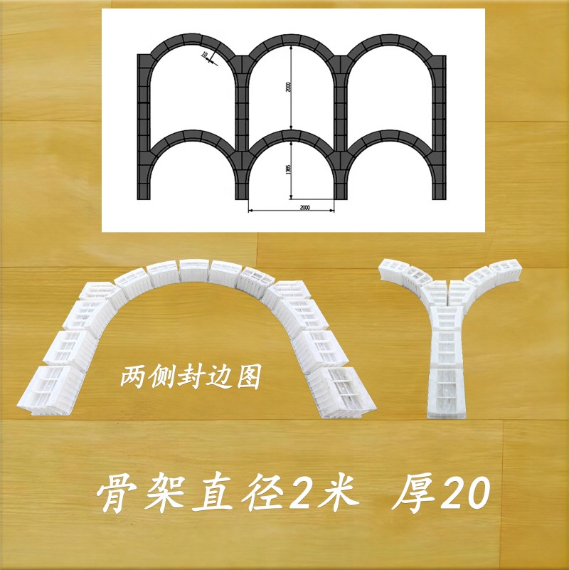 護坡骨架 直徑2米